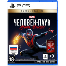 PS5 Marvel Человек-Паук (Spider-Man). Ultimate Edition 