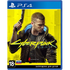 PS5/PS4 Cyberpunk 2077