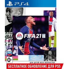 PS5/PS4 FIFA 2021