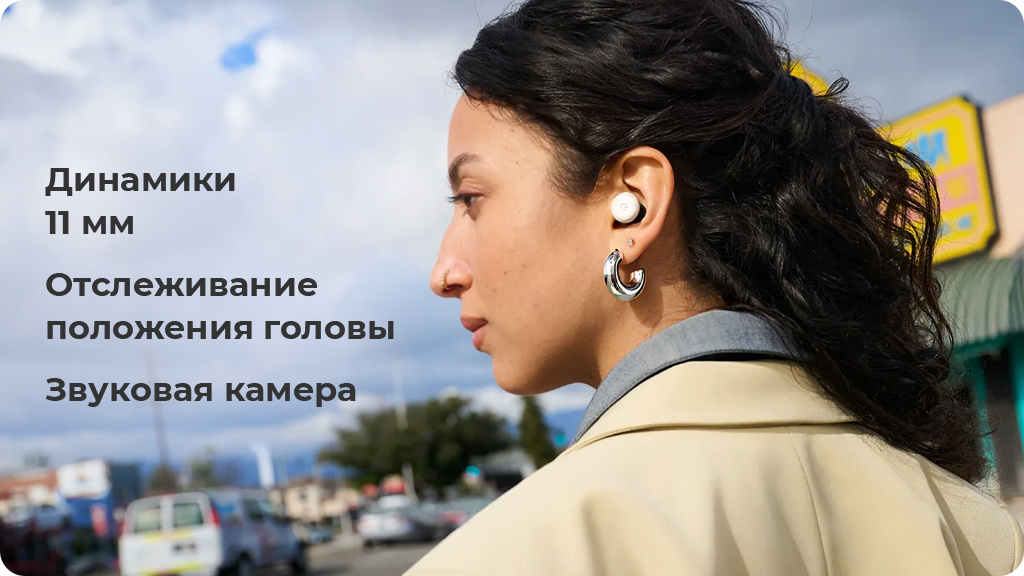Беспроводные наушники Google Pixel Buds Pro 2, Hazel (Ореховый)
