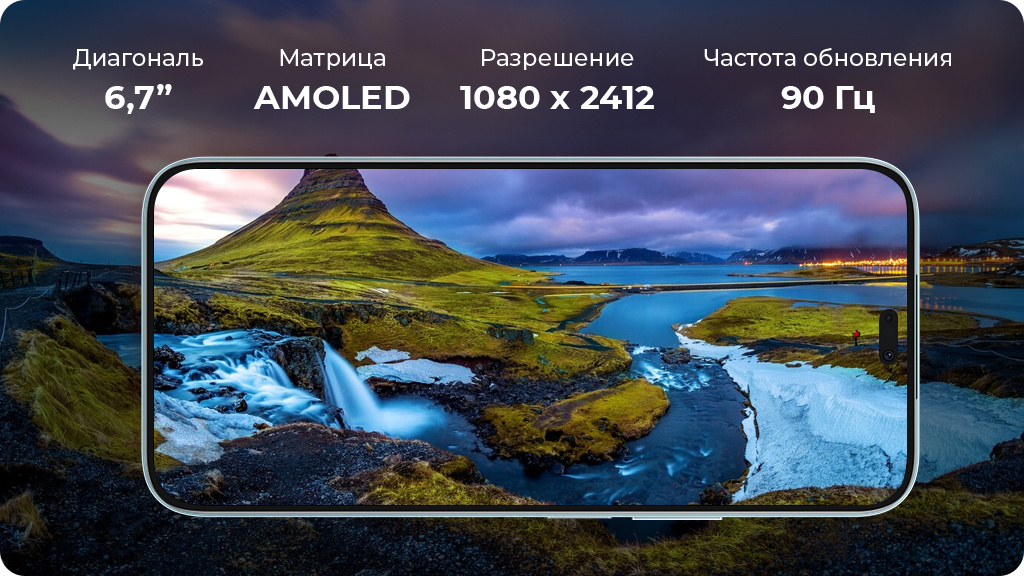 HONOR 200 Lite 8/256Gb РСТ Черный