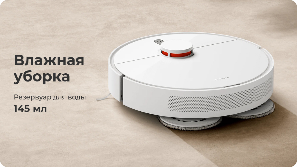 Робот пылесос Dreame D10s Plus Белый