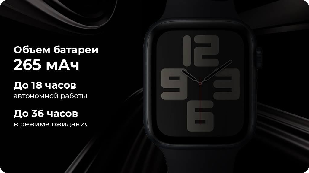 Умные часы Apple Watch Series SE 2023 Cellular 40мм Aluminum Case with Sport Band Сияющая звезда M/L