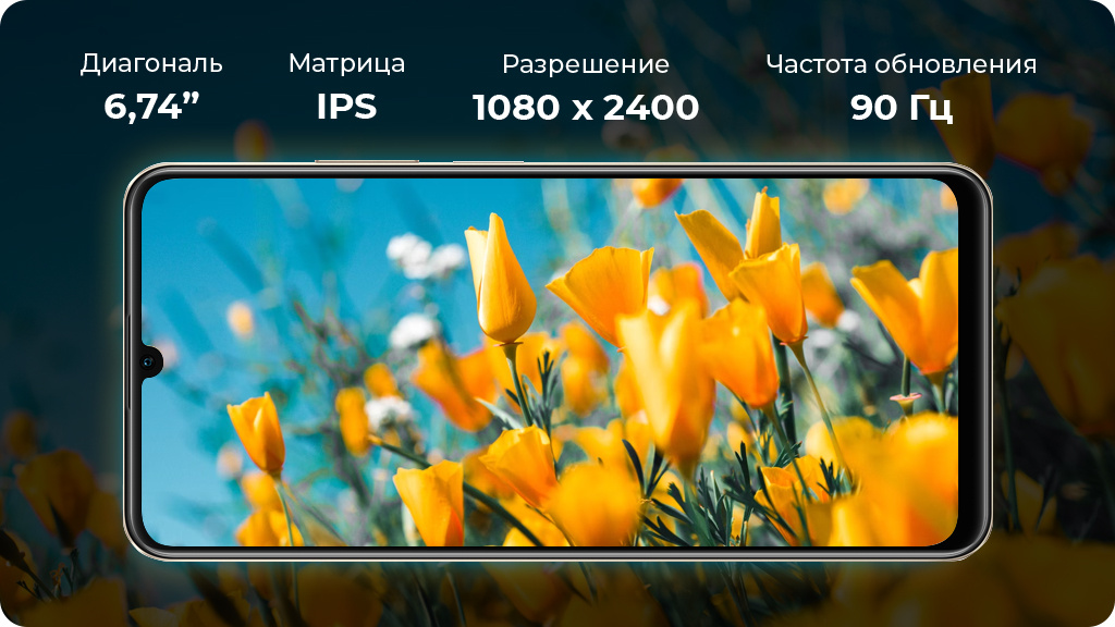Realme C53 6/128Gb NFC Золотой РСТ