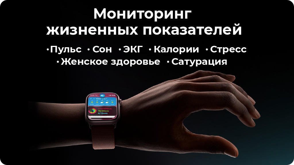 Умные часы Apple Watch Series 9 41 мм GPS+Cellular Aluminium Case Sport Band Серебристый M/L