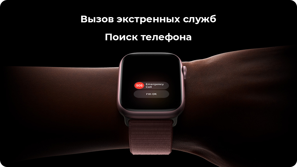 Умные часы Apple Watch Series 9 41 мм Aluminium Case Sport Band Красный S/M