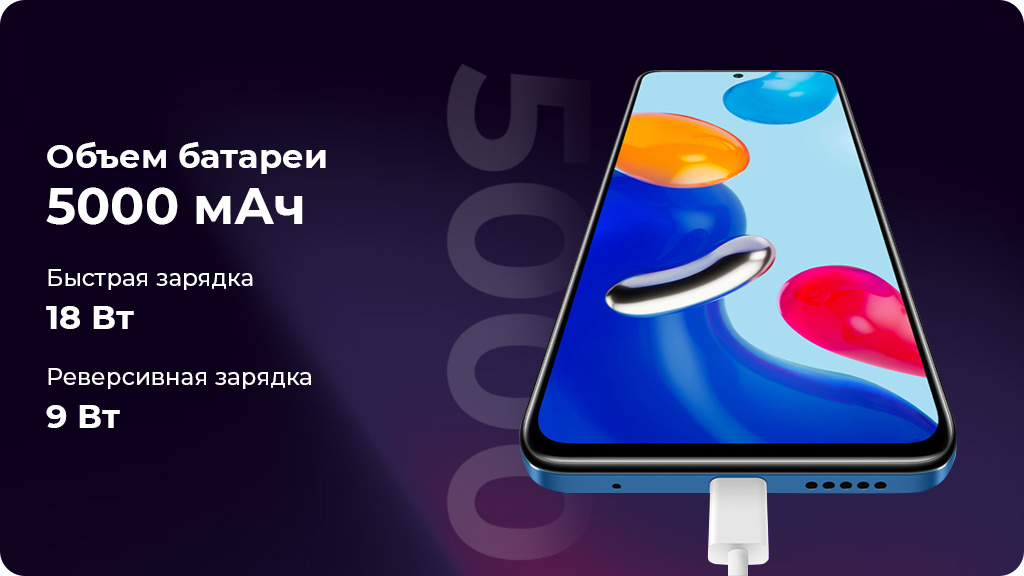 Xiaomi Redmi Note 11 6/128Gb 4G Серый CN