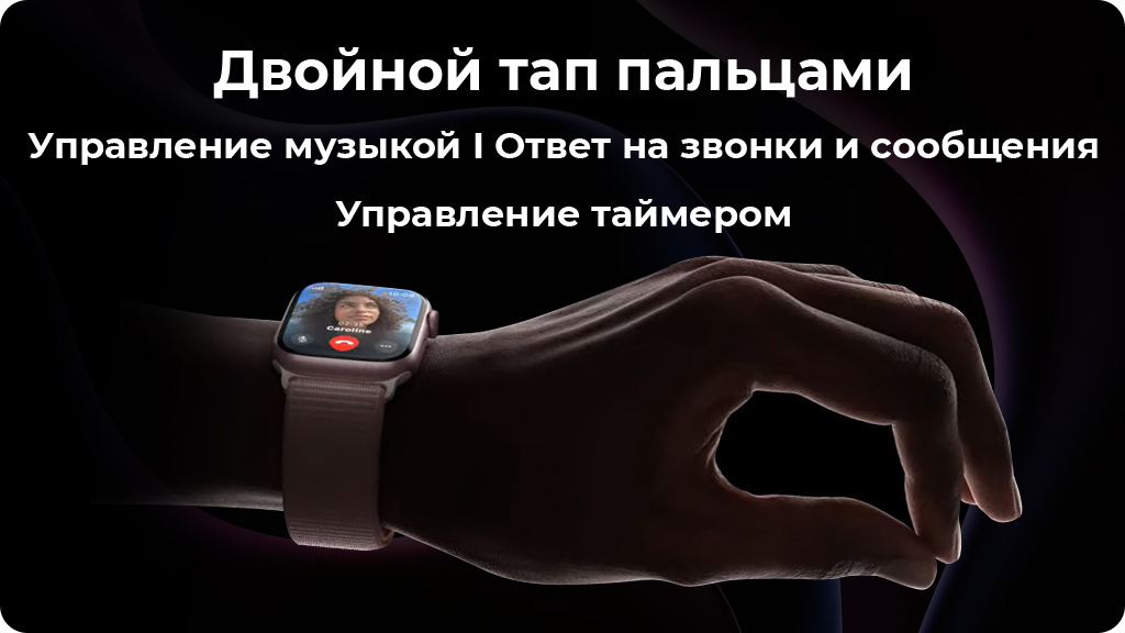 Умные часы Apple Watch Series 9 45 мм Aluminium Case with Midnight Sport Loop Темная ночь MR9C3ZP/A