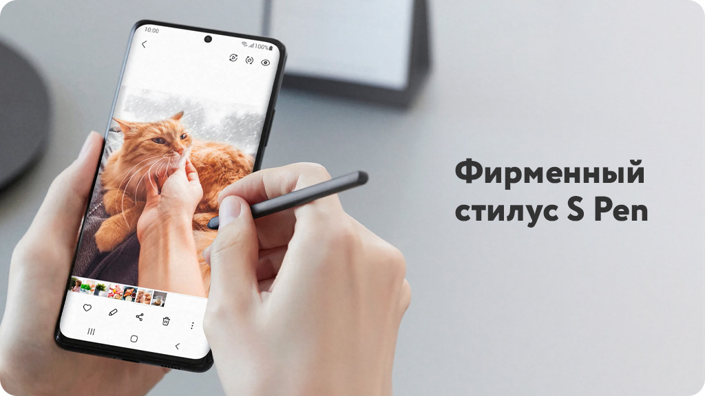 Samsung Galaxy S21 Ultra 5G 12/256GB Серебряный фантом (Exynos)