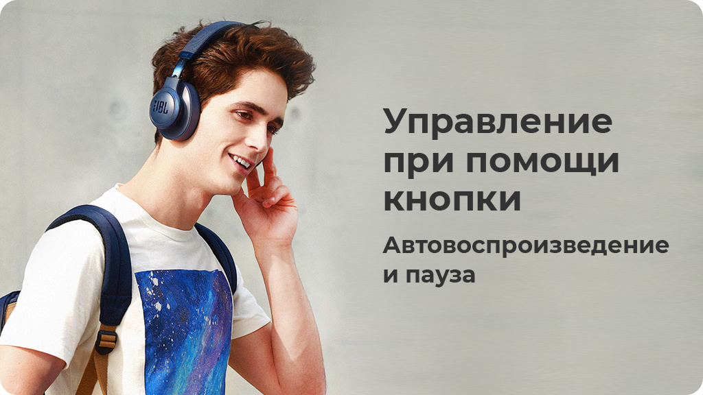 Беспроводные наушники JBL Live 660NC,черный