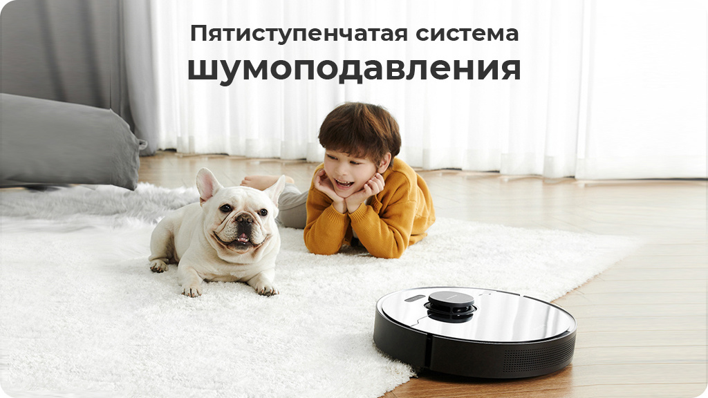 Робот пылесос Dreame D10s Pro Белый