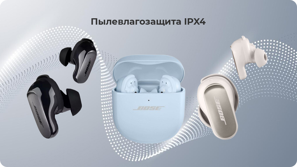 Беспроводные наушники Bose QuietComfort Ultra Earbuds Серые