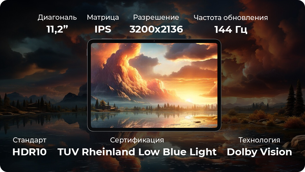 Планшет Xiaomi Pad 7 8/128Gb Global WIFI Серый