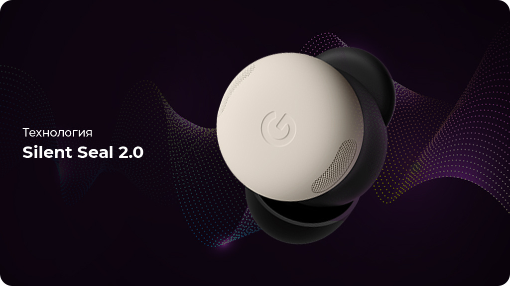 Беспроводные наушники Google Pixel Buds Pro 2, Hazel (Ореховый)