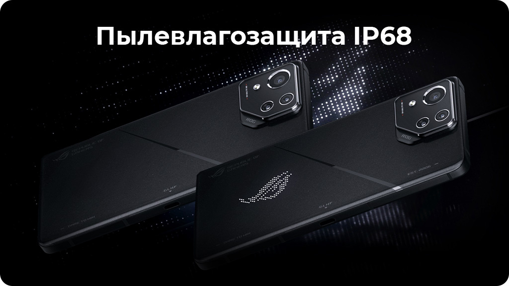 ASUS ROG Phone 8 Pro 16/512GB Global Черный