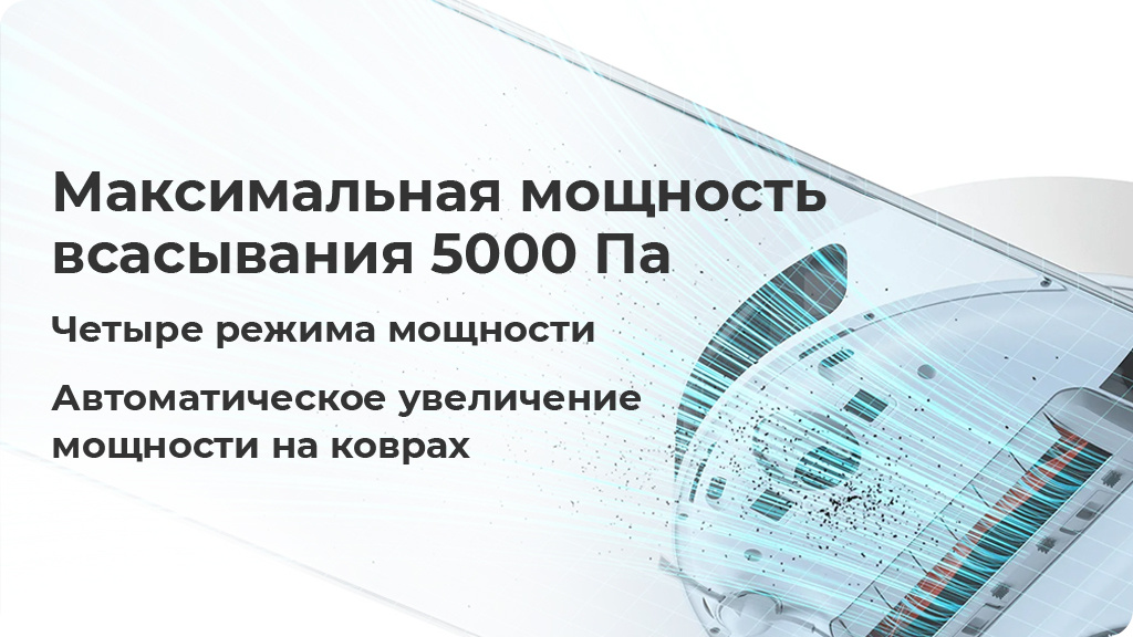Робот пылесос Dreame D10s Plus Белый
