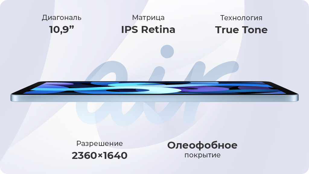 Apple iPad Air (2020) 256Gb Wi-Fi + Cellular Серебристый
