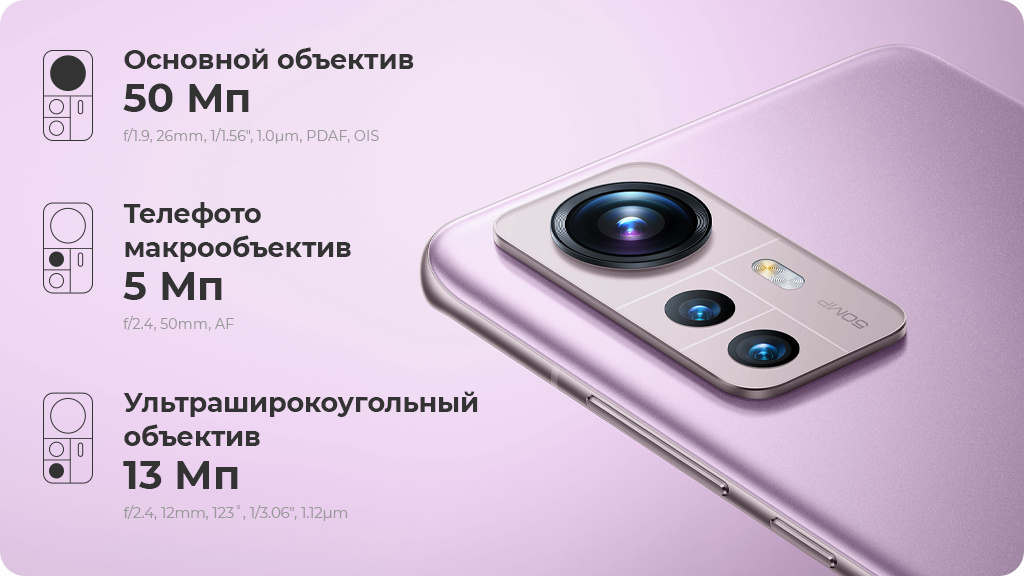 Xiaomi 12 8/128Gb Черный Global Version