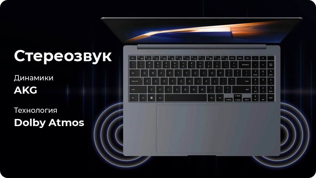 Ноутбук Samsung Galaxy Book4 15.6" i5 8/512GB, Moonstone Gray