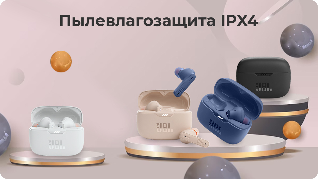 Беспроводные наушники JBL Tune 230NC,синий