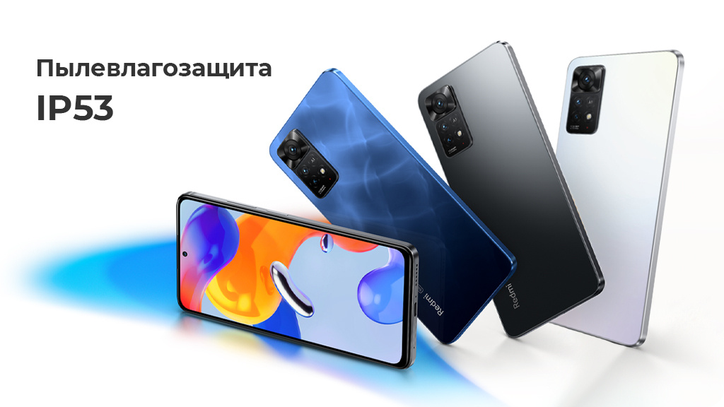 Xiaomi Redmi Note 11 Pro 5G 8/128Gb Серый Global Version