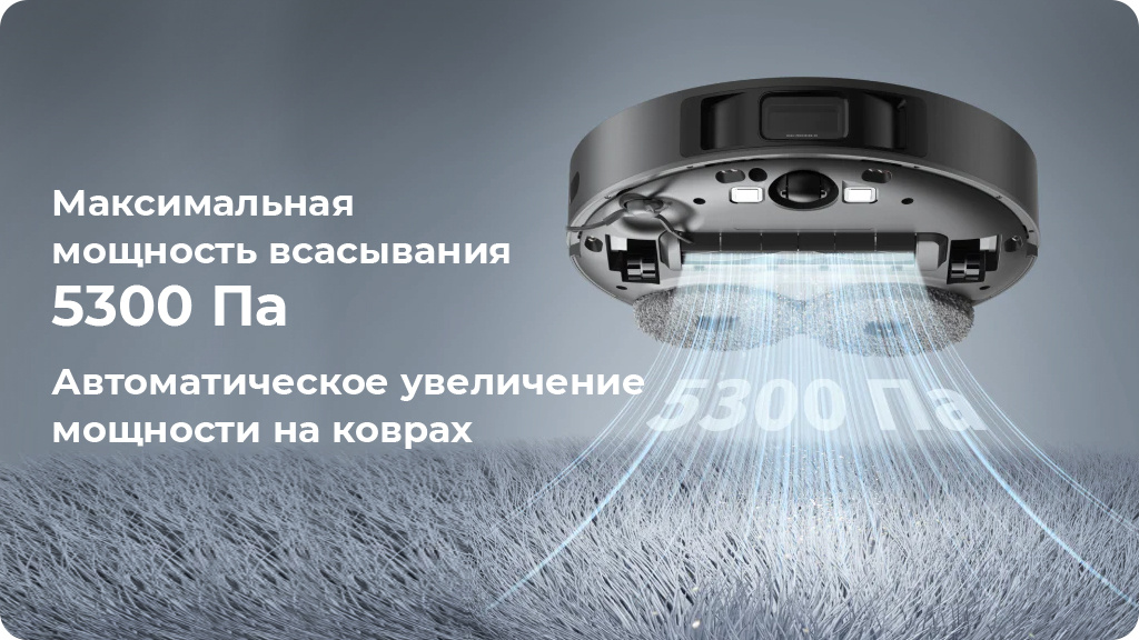 Робот пылесос Dreame L10s Pro Черный