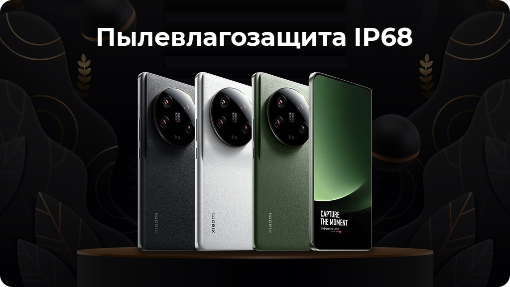 Xiaomi 13 Ultra 16+1TB CN Green