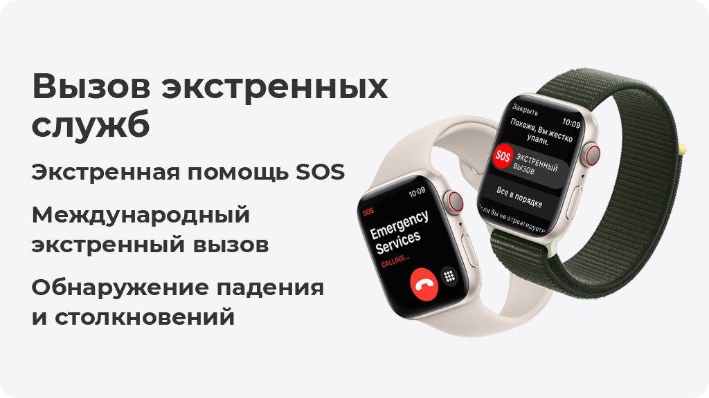 Умные часы Apple Watch Series SE 2023 Cellular 44мм Aluminum Case with Sport Loop Серебристый