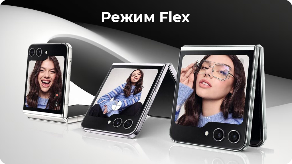 Samsung Galaxy Z Flip5 8/512Gb SM-F731B Global Серый