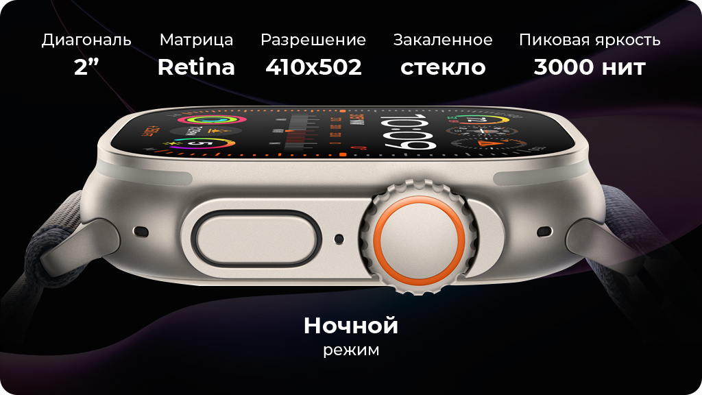 Умные часы Apple Watch Ultra 2 GPS+Cellular 49mm Titanium Case Orange/Beige Trail Loop M/L
