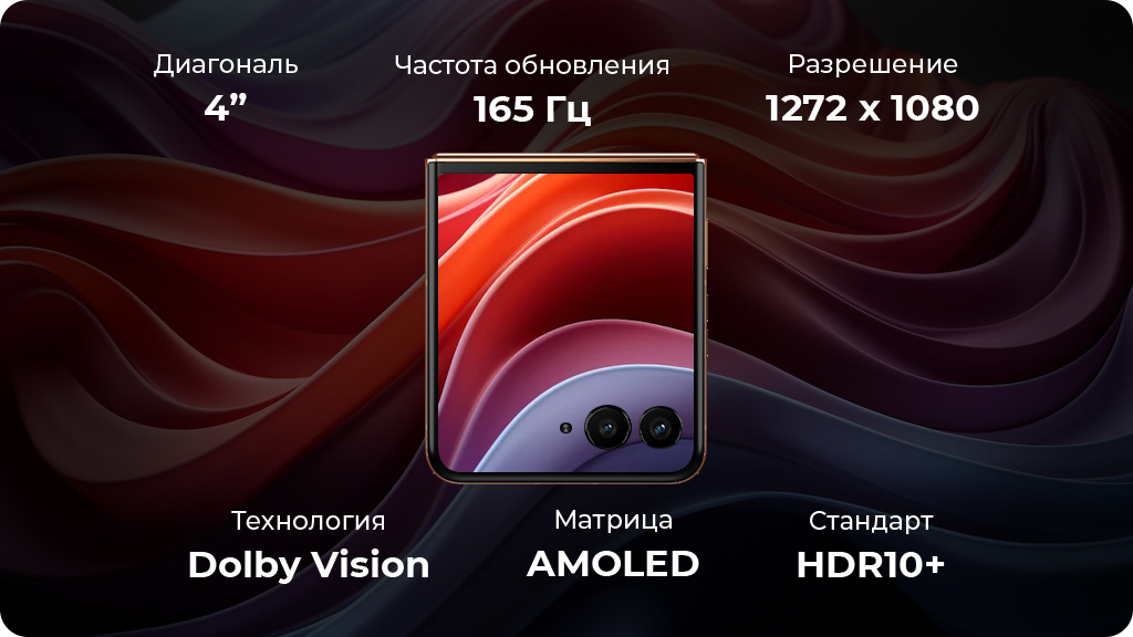 Motorola Razr 50 Ultra 12/512 Синий