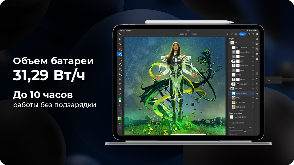 Планшет Apple iPad Pro 11 (2024) 256Gb Wi-Fi Серебристый (Silver)