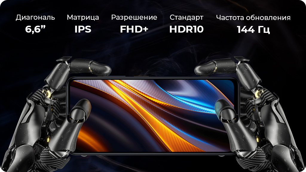 Xiaomi Poco X4 GT 5G 8/256Gb Серебристый Global Version