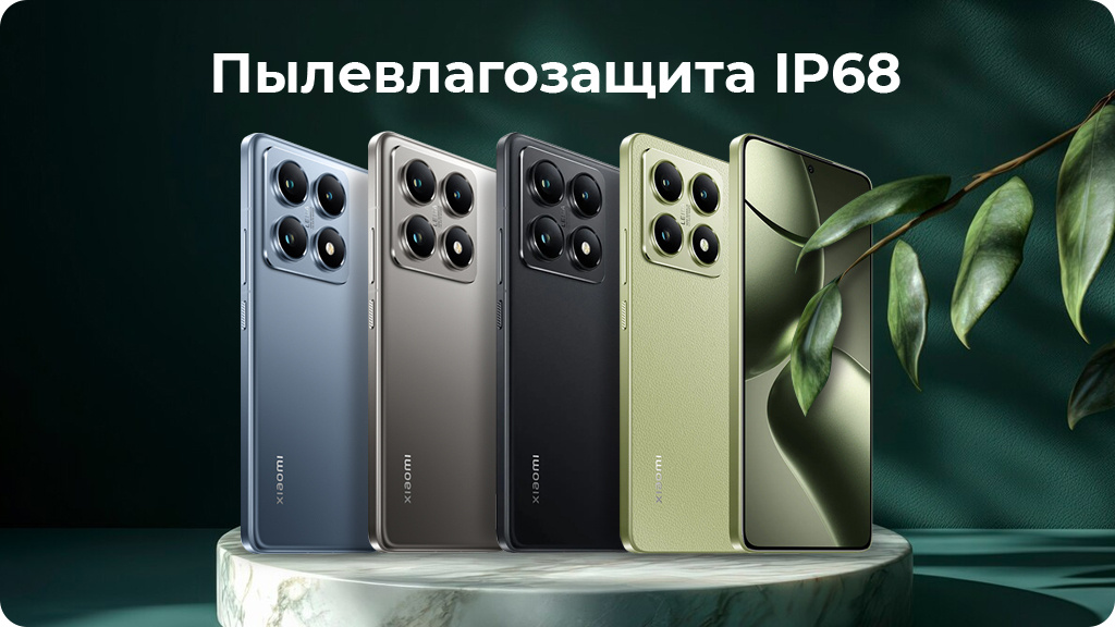 Xiaomi 14T 12/256Gb РСТ Зеленый