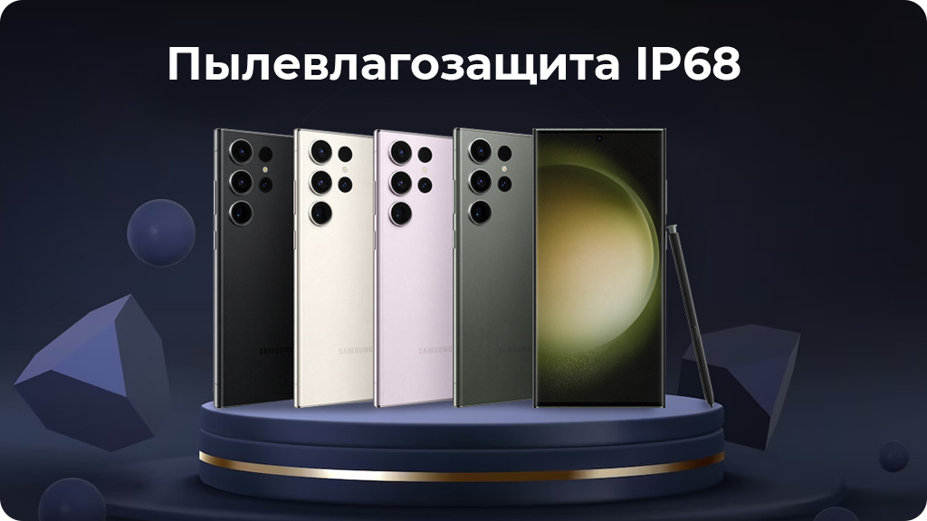Samsung Galaxy S23 Ultra 12/256GB Кремовый