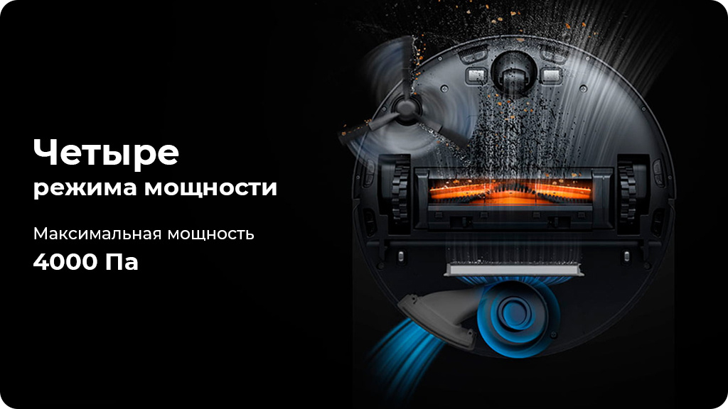 Робот-пылесос Dreame D9 Pro