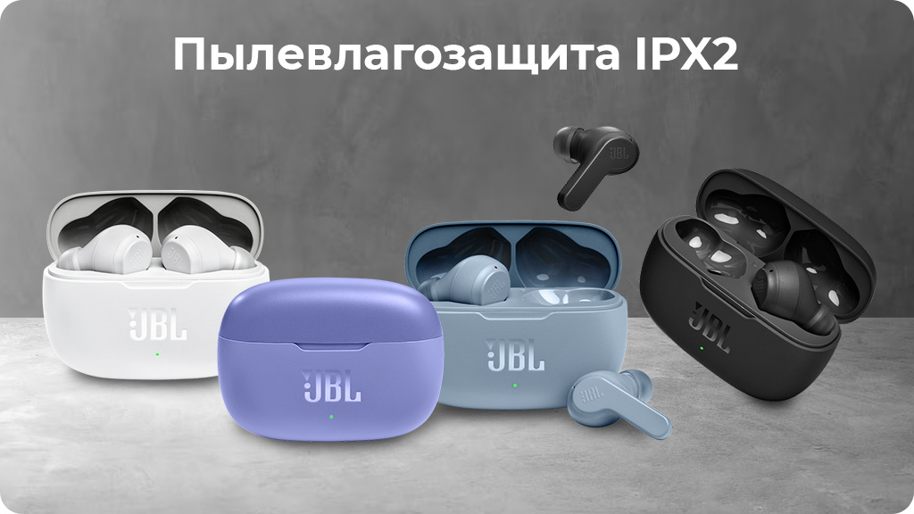 Беспроводные наушники JBL Wave 200TWS, фиолетовый