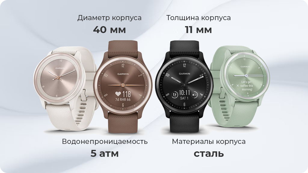 Умные часы Garmin Vivomove Sport черный/черный