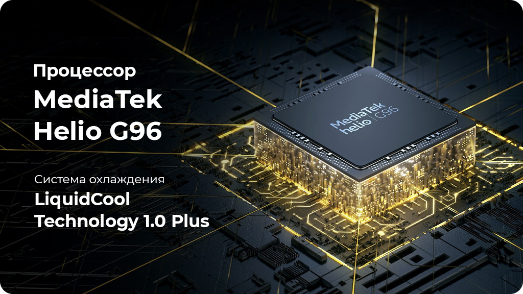 Xiaomi Poco M4 Pro 4G 6/128Gb (NFC) Синий Global Version