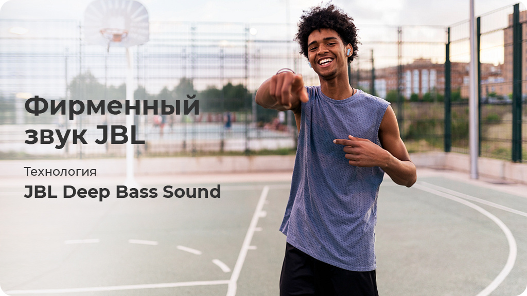 Беспроводные наушники JBL Wave 200TWS, фиолетовый