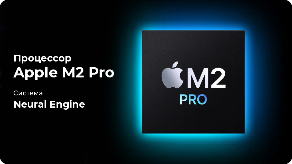 Ноутбук Apple MacBook Pro 14 2023 M2 Pro 16GB/512GB Серый космос (MPHE3)