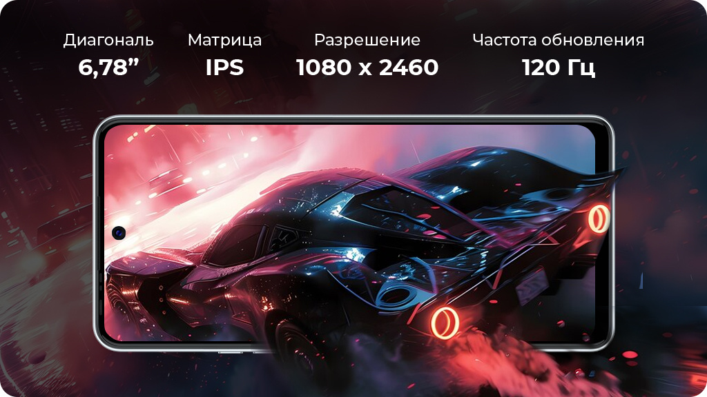 TECNO POVA 6 Neo 8/128Gb РСТ Серый