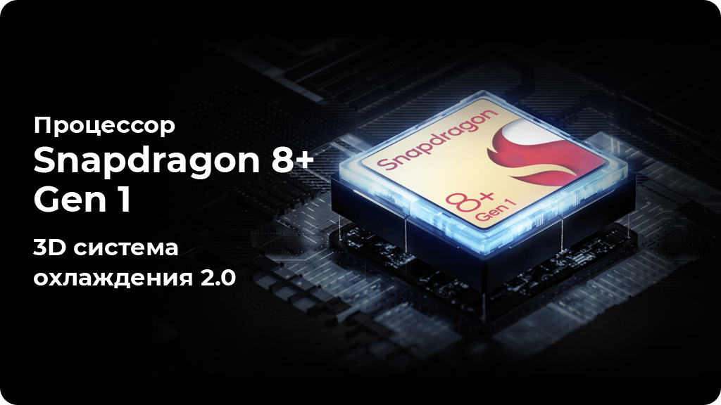 OnePlus Ace Pro 12/256Gb Черный