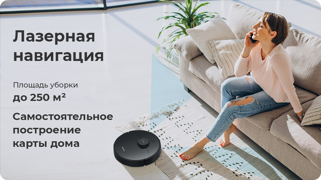 Робот-пылесос Xiaomi Dreame Bot D9 Max