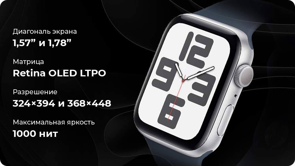Умные часы Apple Watch Series SE 2023 40мм Aluminum Case with Sport Band Темная ночь M/L