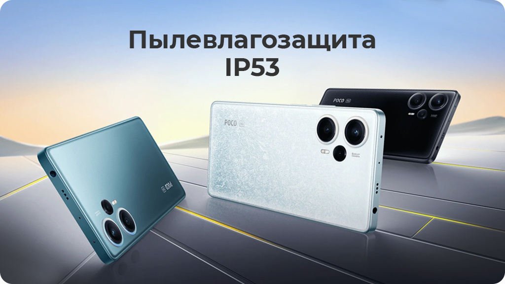 Xiaomi Poco F5 12/256Gb Черный Global version