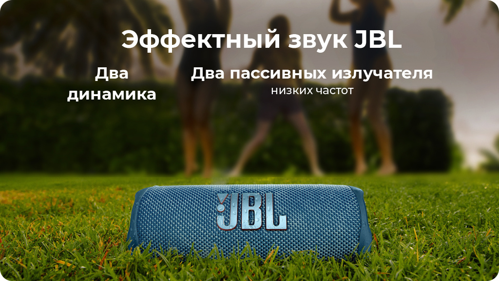 Портативная акустика JBL Flip 6 камуфляж