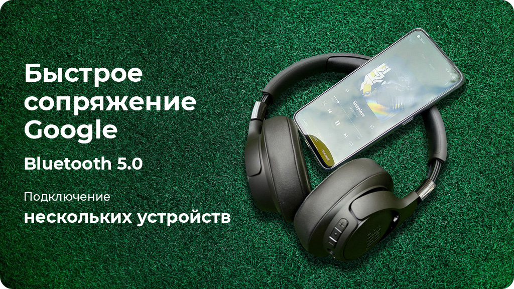 Беспроводные наушники JBL Tune 760NC,черный