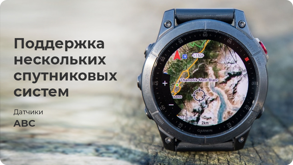 Умные часы Garmin Fenix 6 Sapphire Wi-Fi NFC, серый/черный