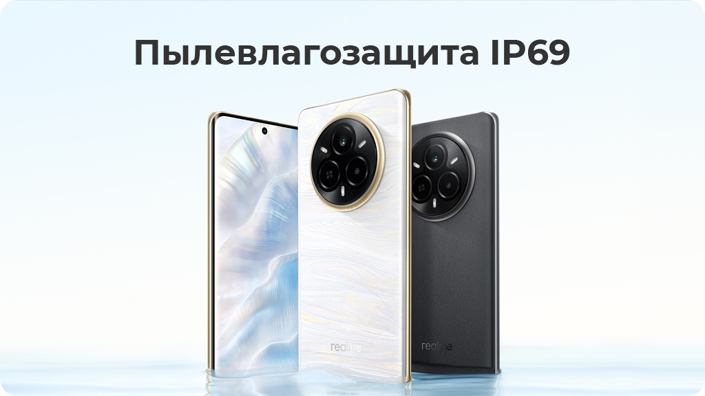 Realme 14 Pro 12/512Gb РСТ Белый